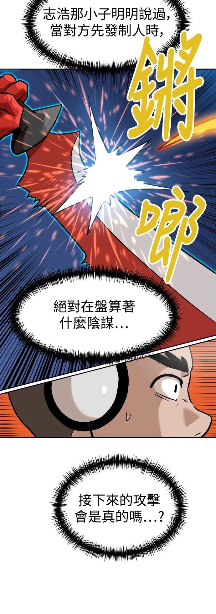 第132话