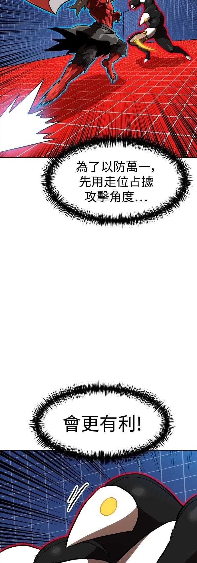 第132话