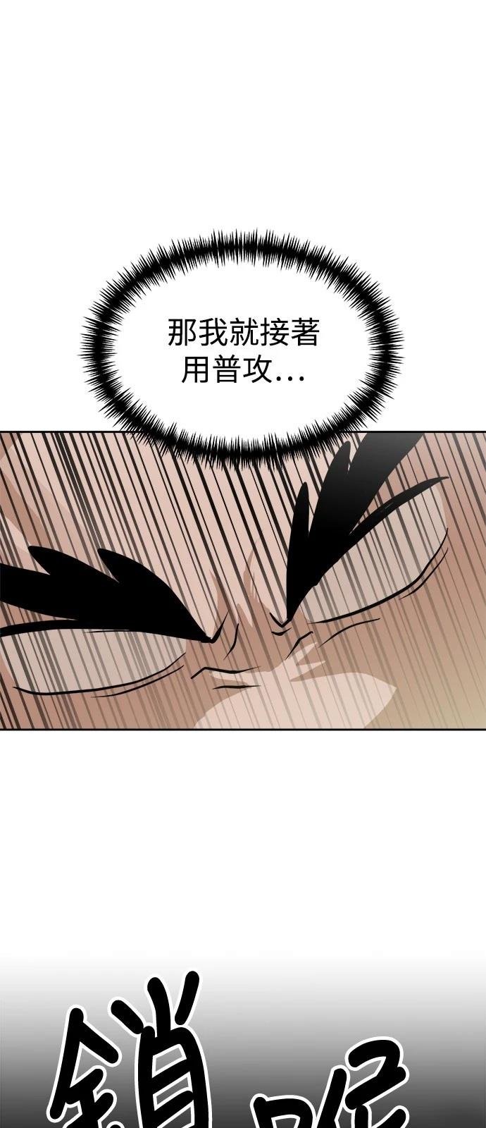 第132话