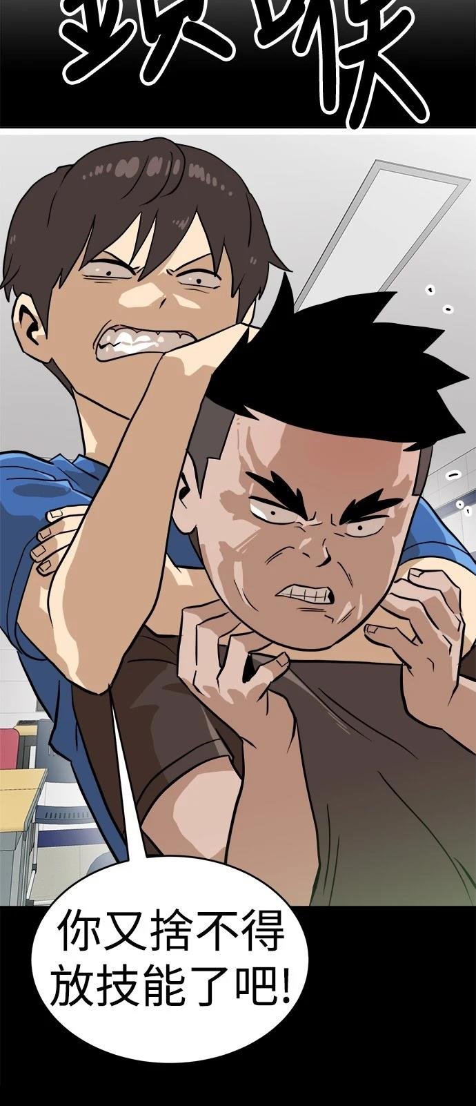 第132话