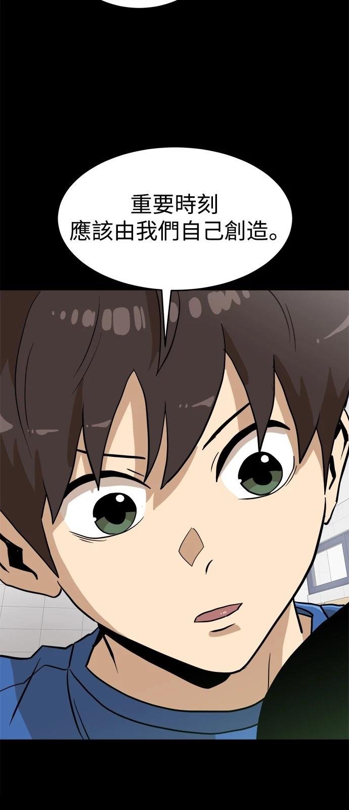 第132话