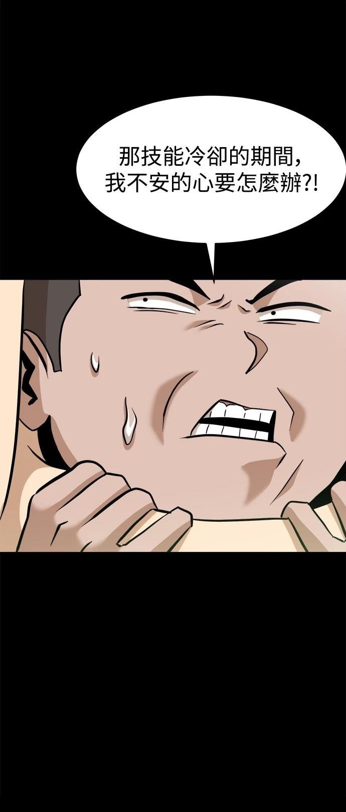 第132话