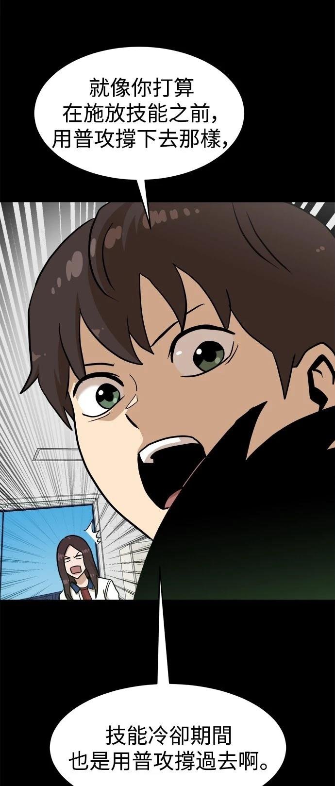 第132话