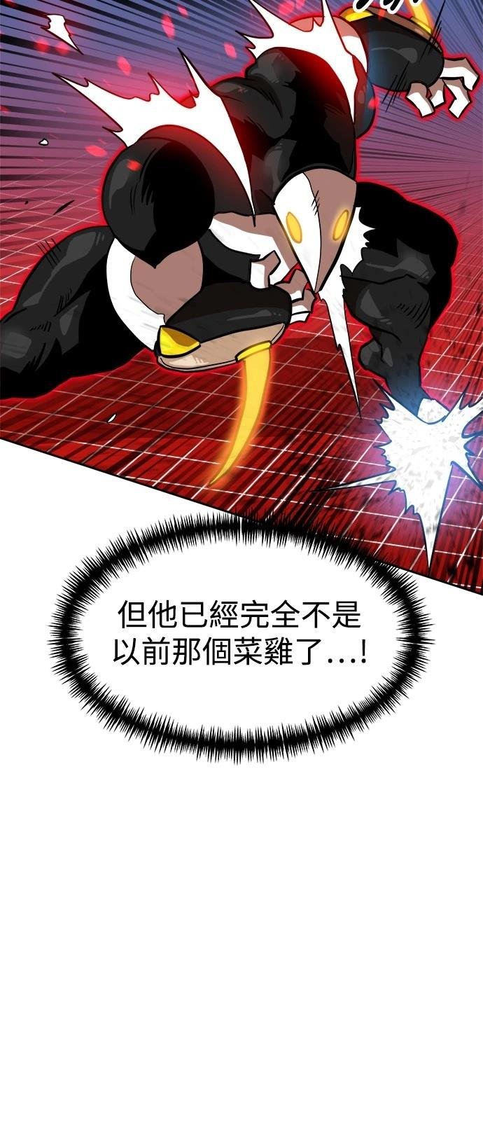 第132话
