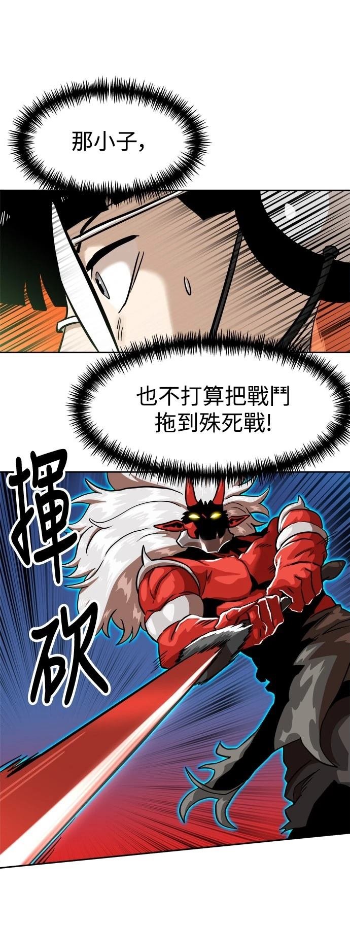 第132话