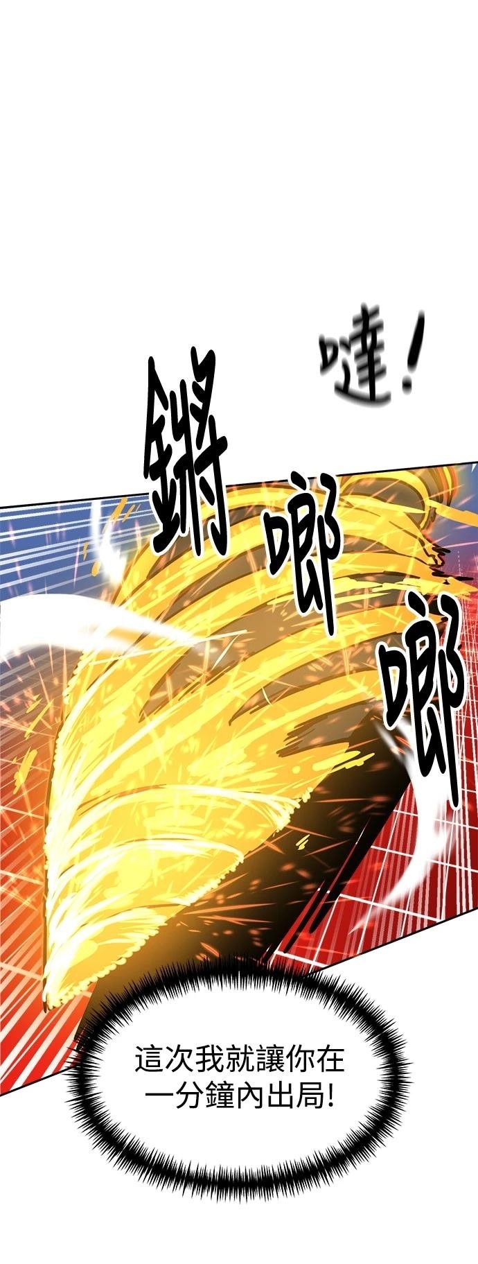 第132话