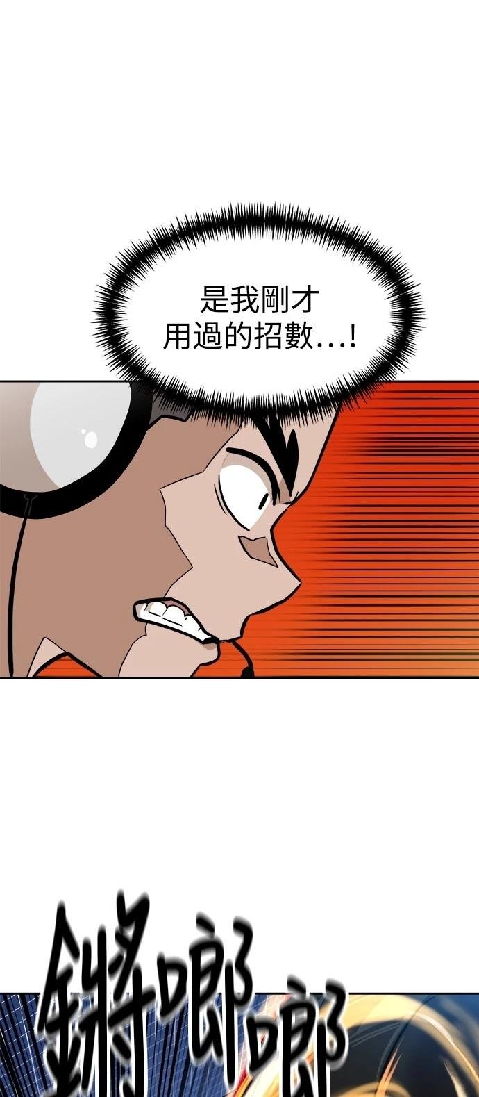 第132话