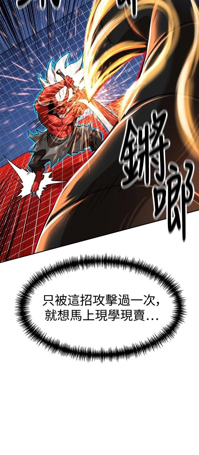 第132话
