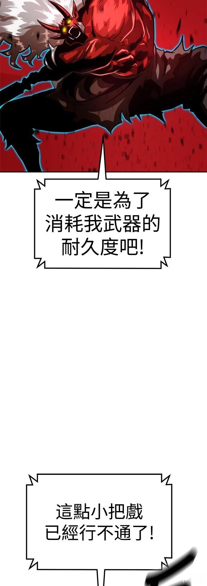 第132话