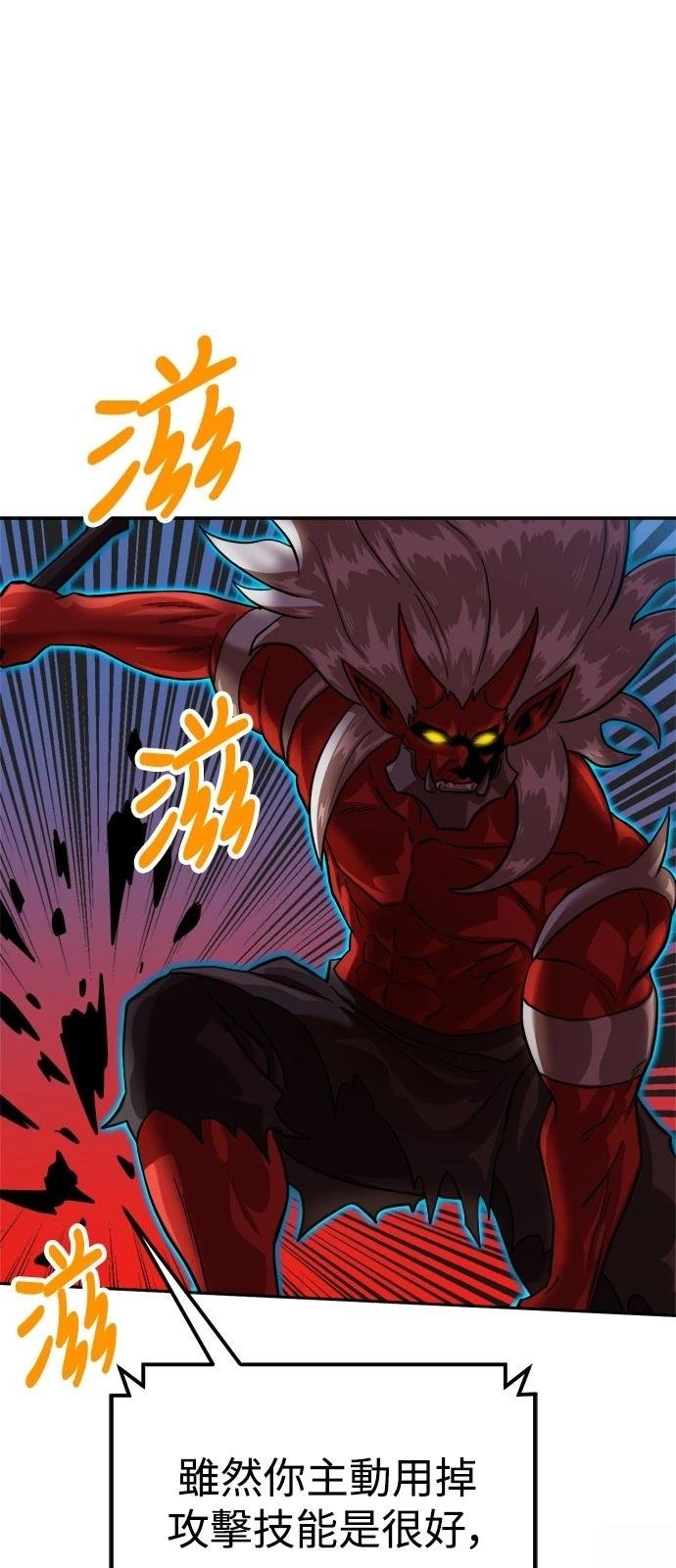 第132话