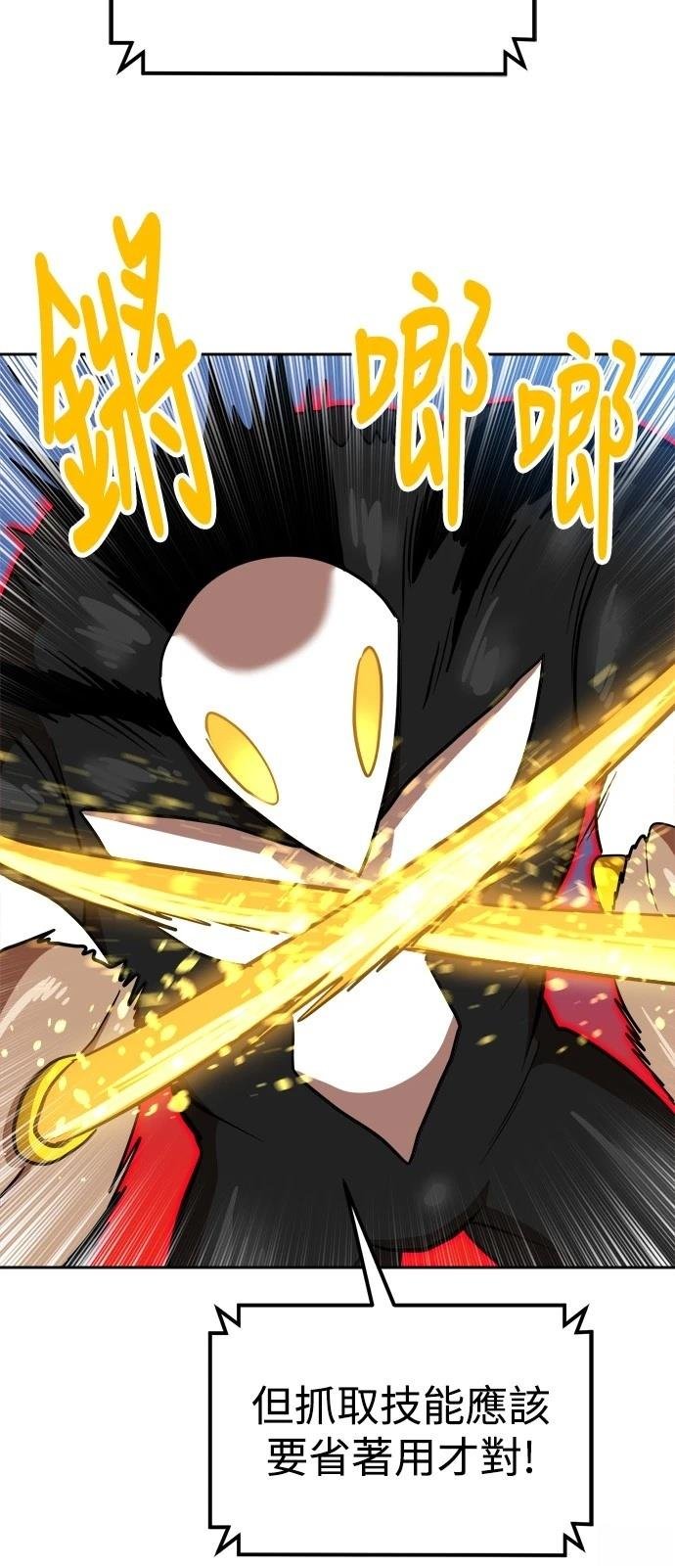 第132话