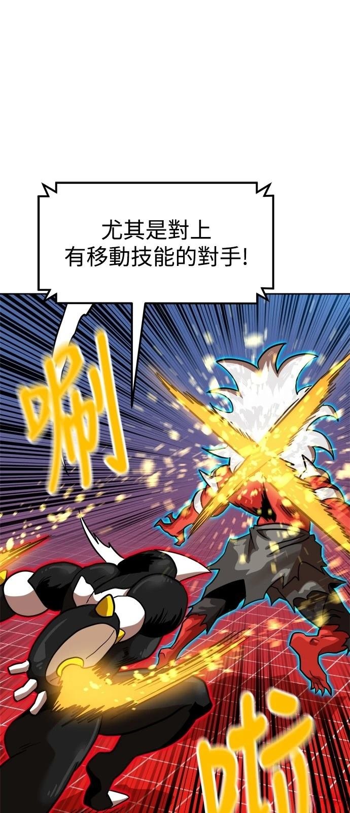 第132话