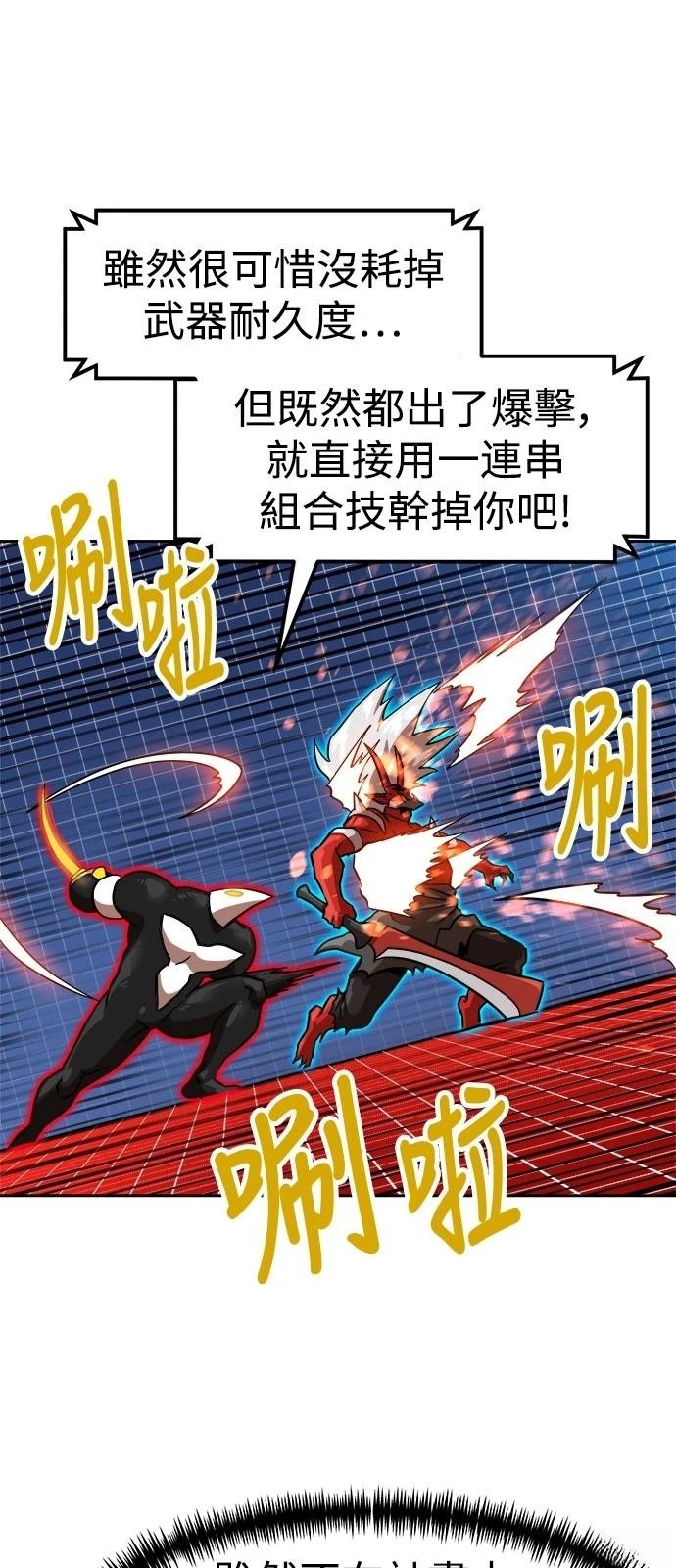 第132话
