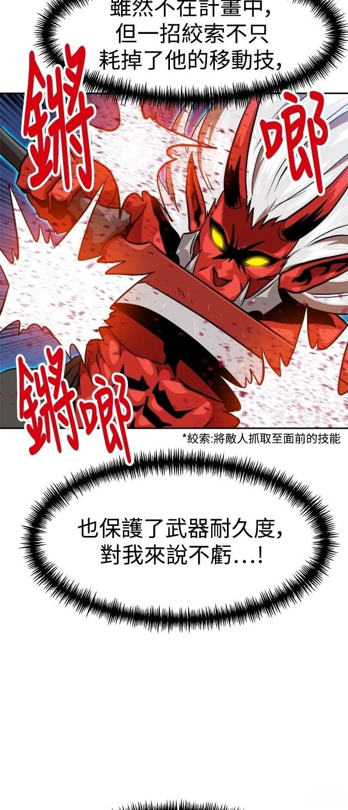 第132话
