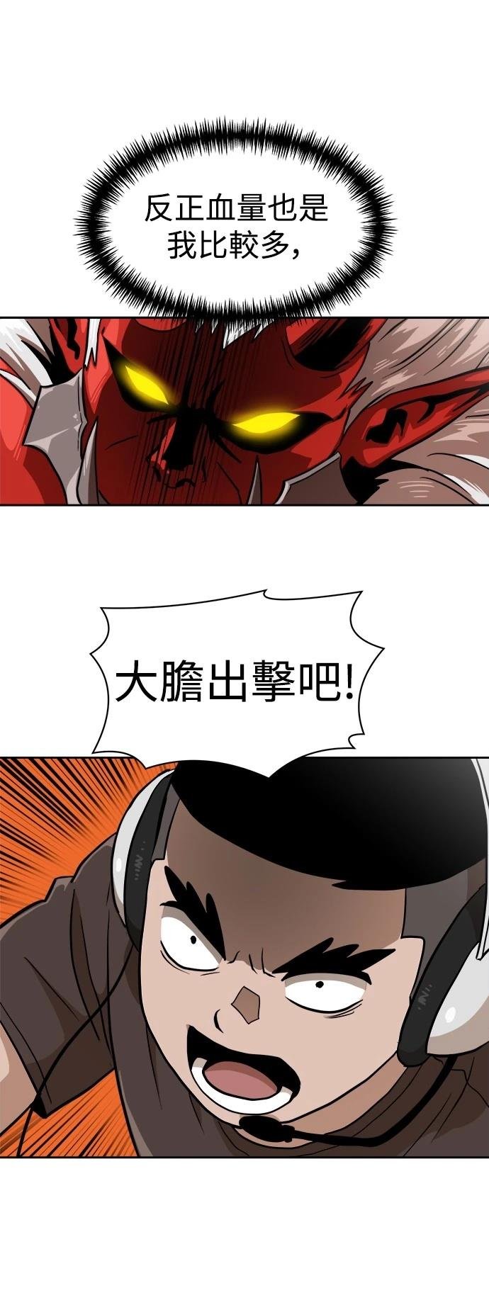第132话