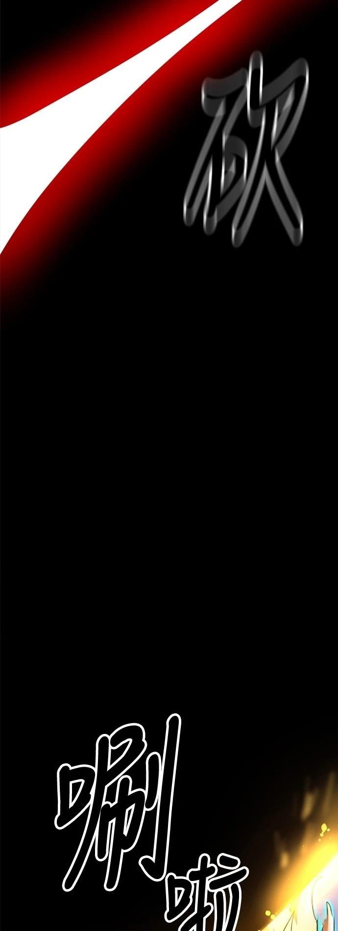 第132话