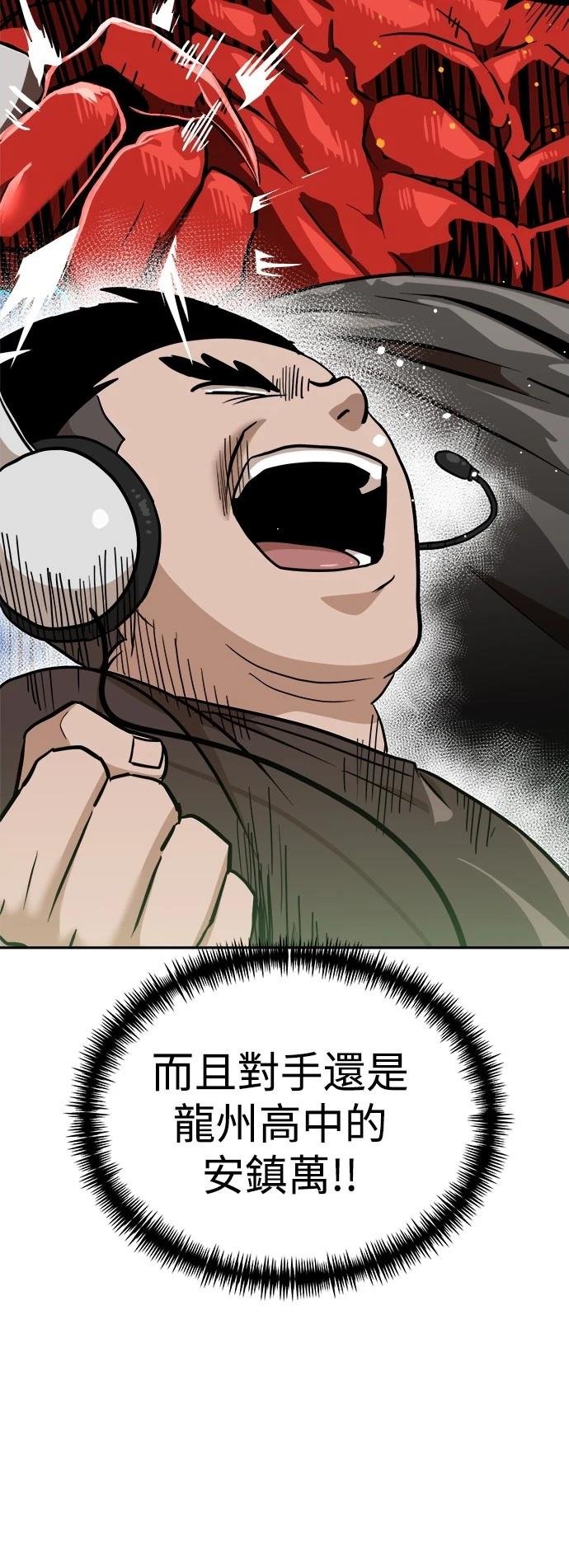 第132话