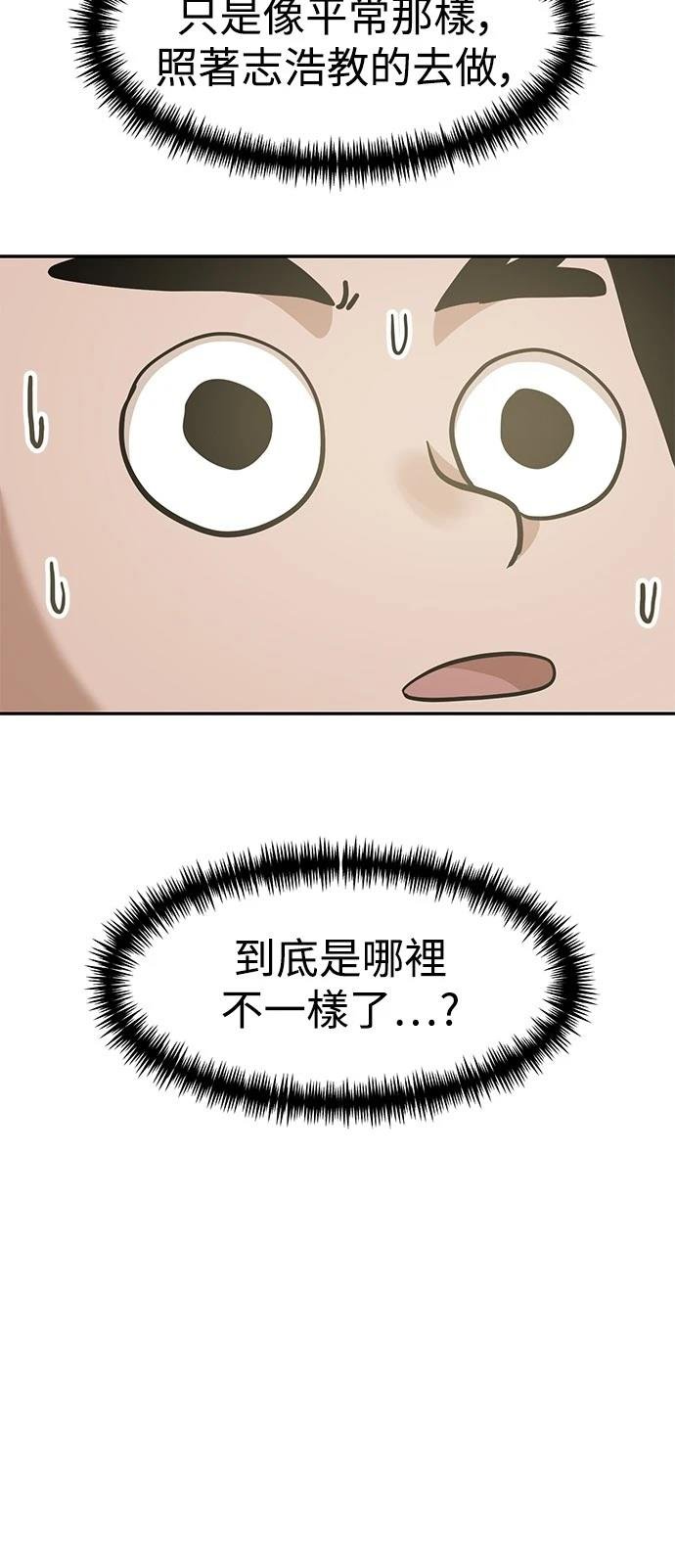 第132话
