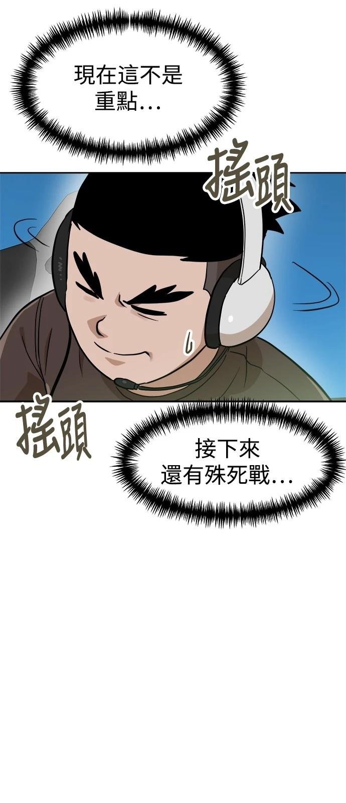 第132话
