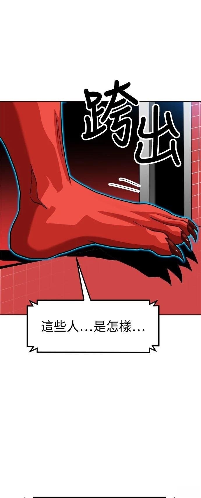 第132话