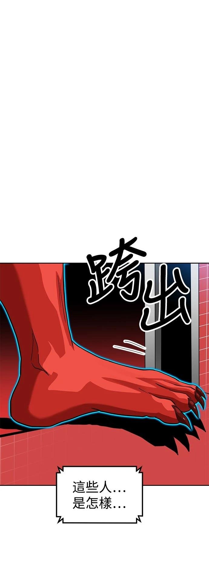 第133话