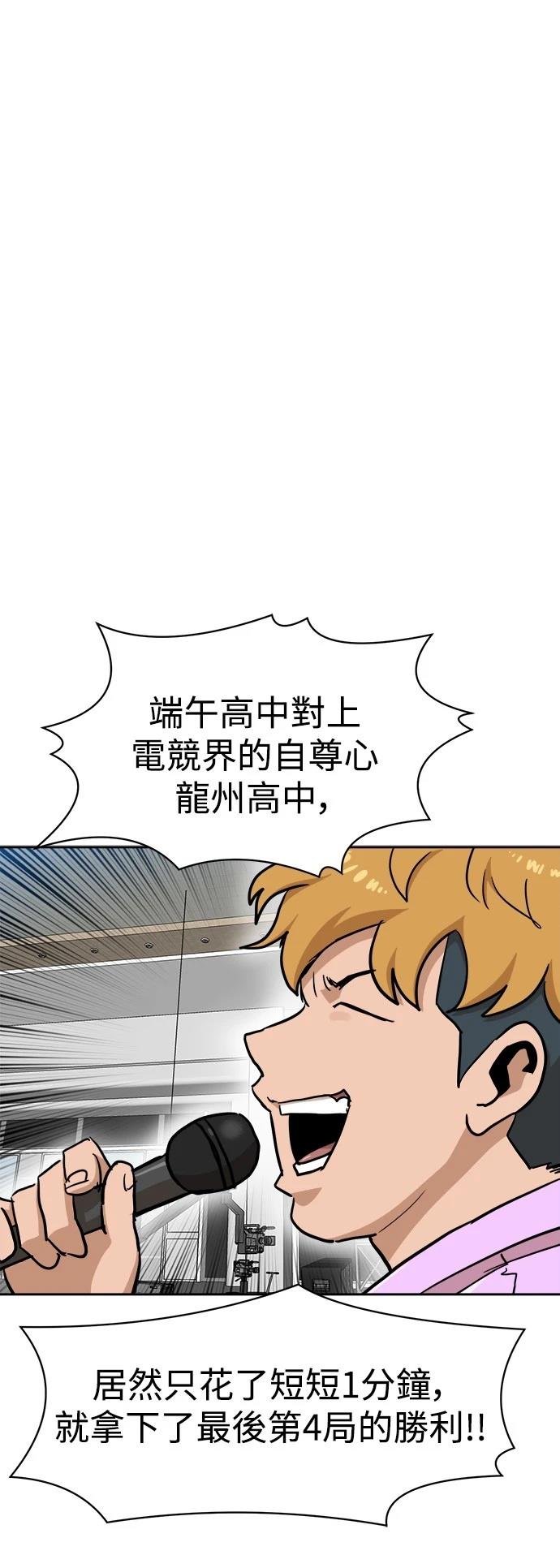 第133话