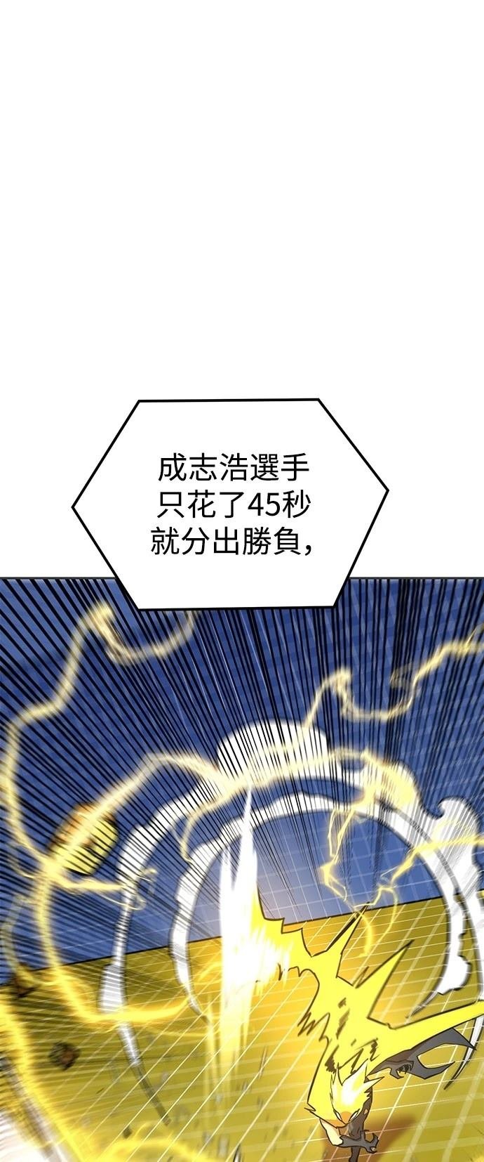 第133话