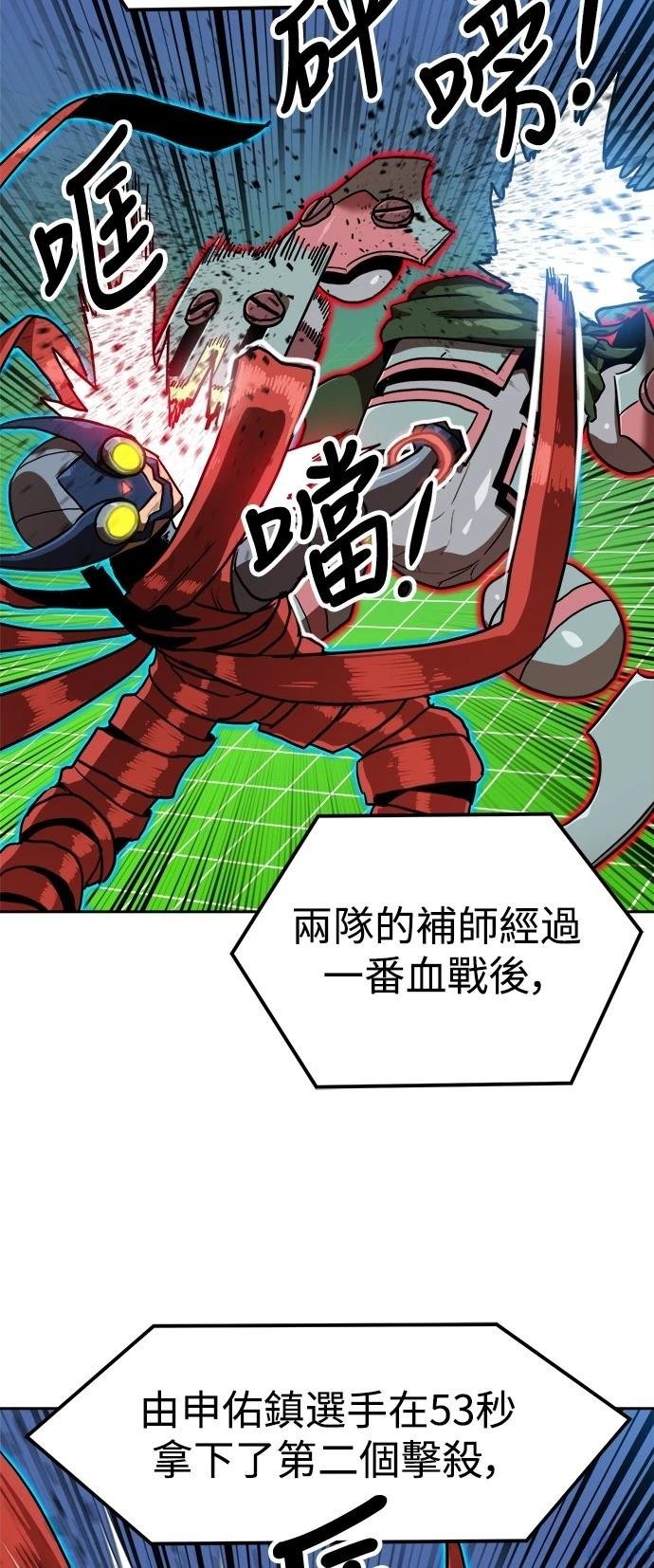 第133话