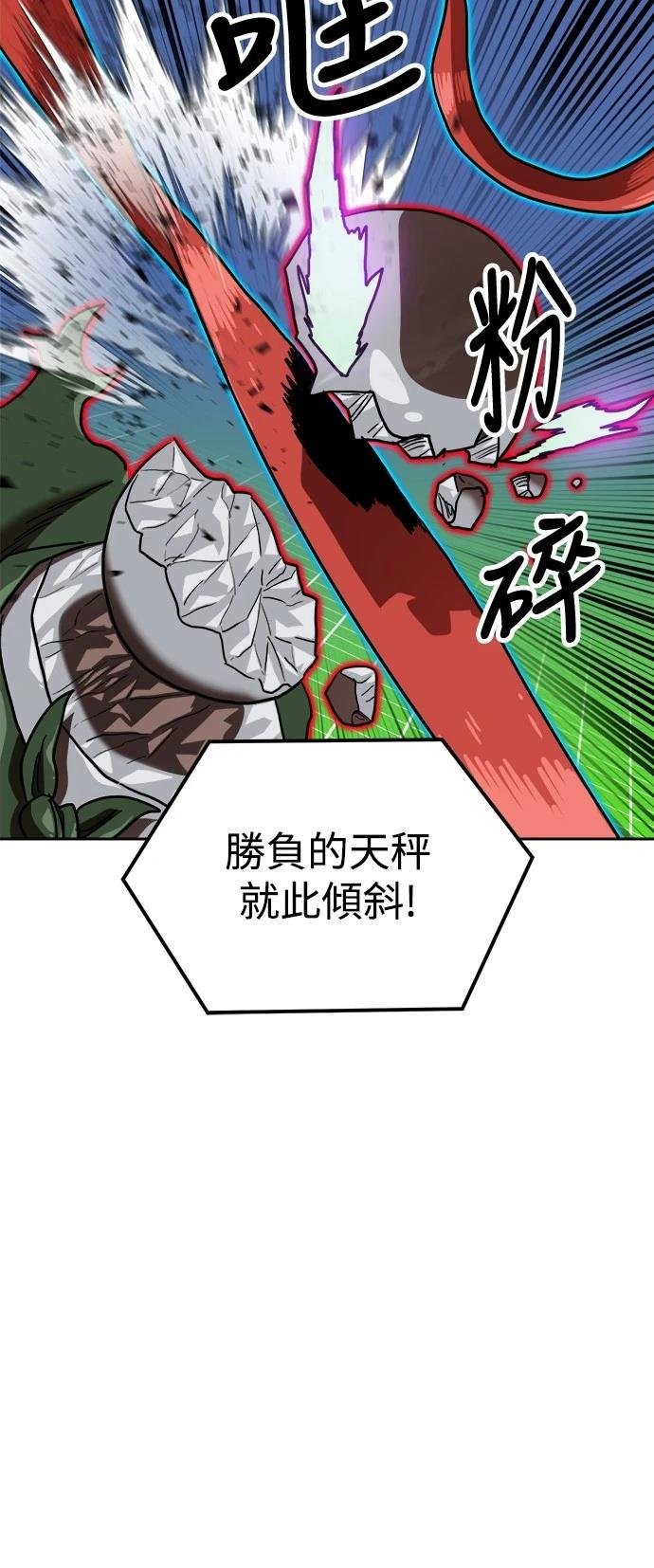 第133话