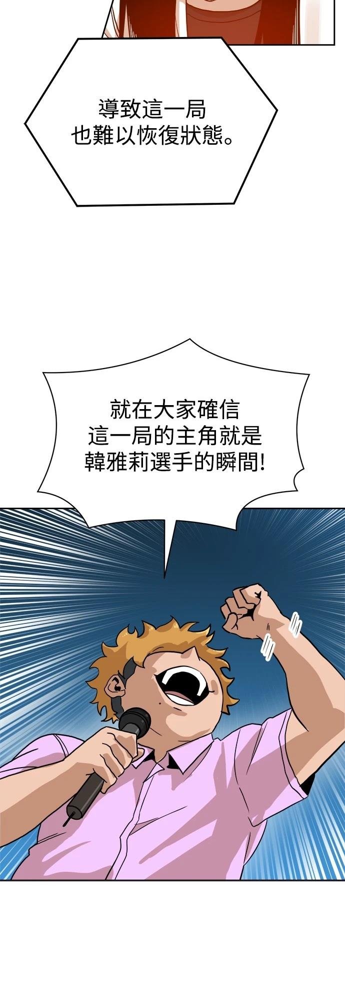 第133话