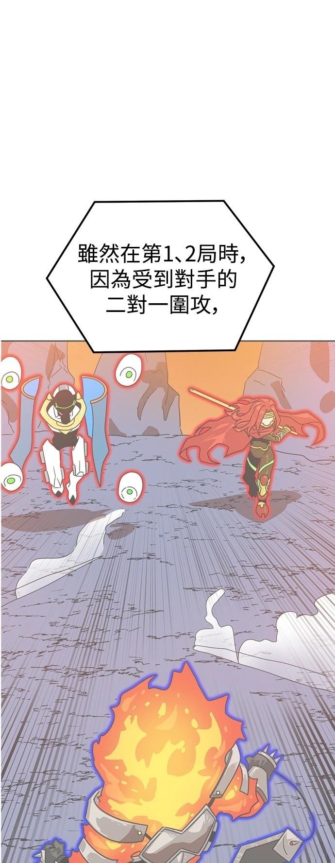 第133话