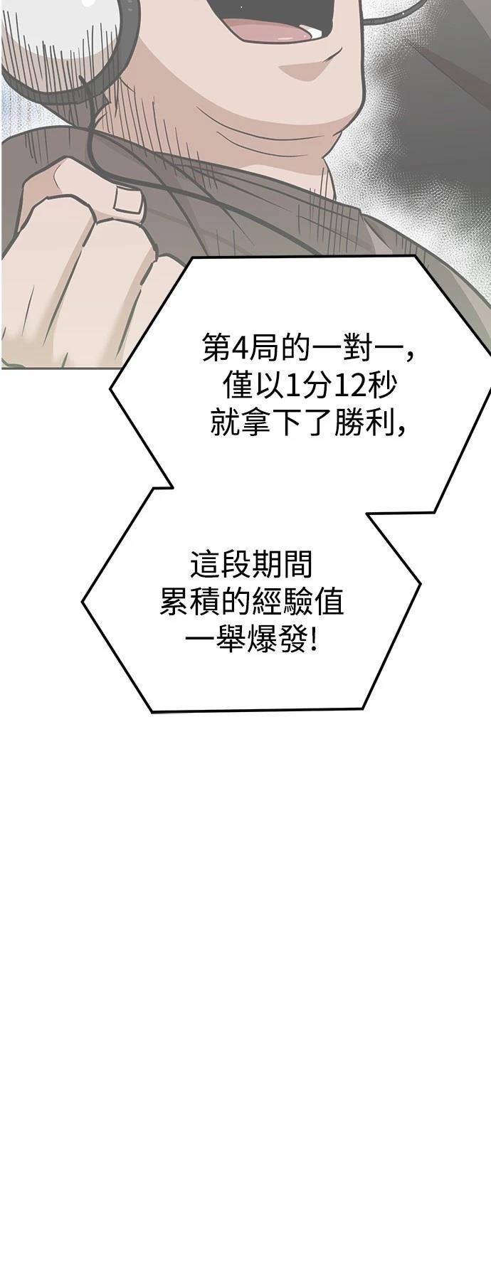 第133话