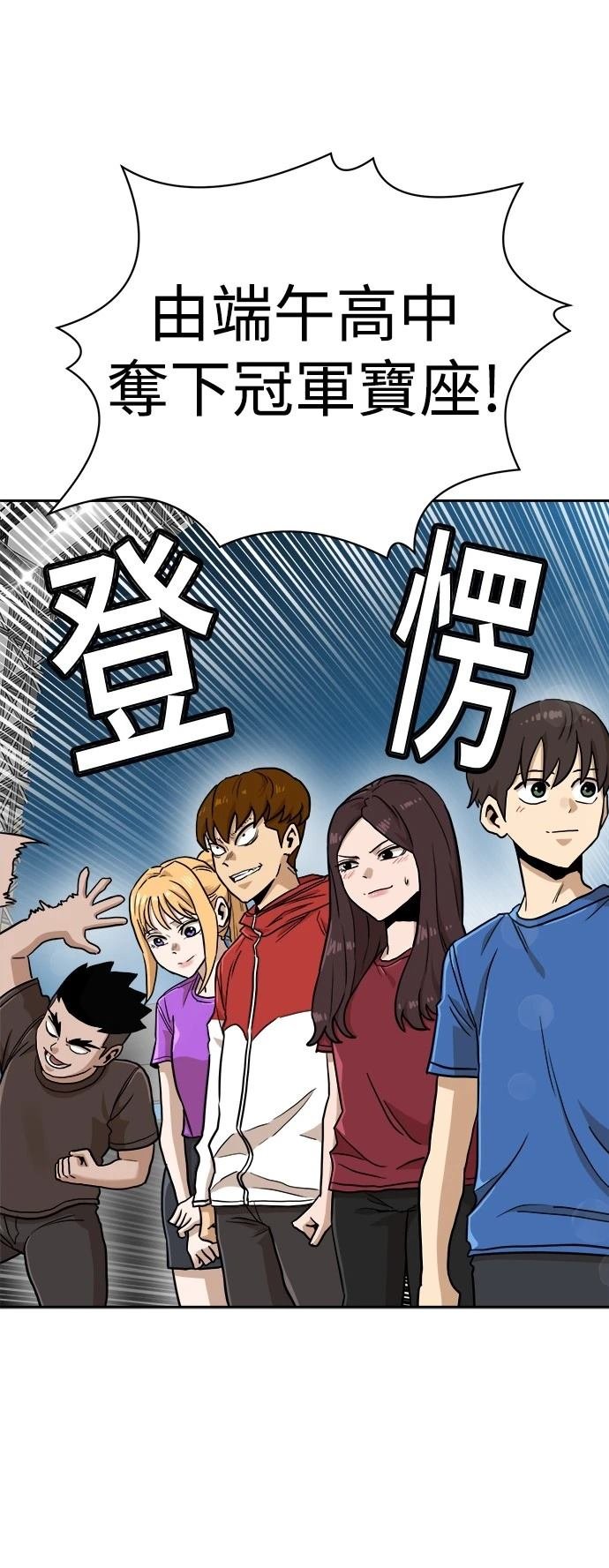第133话