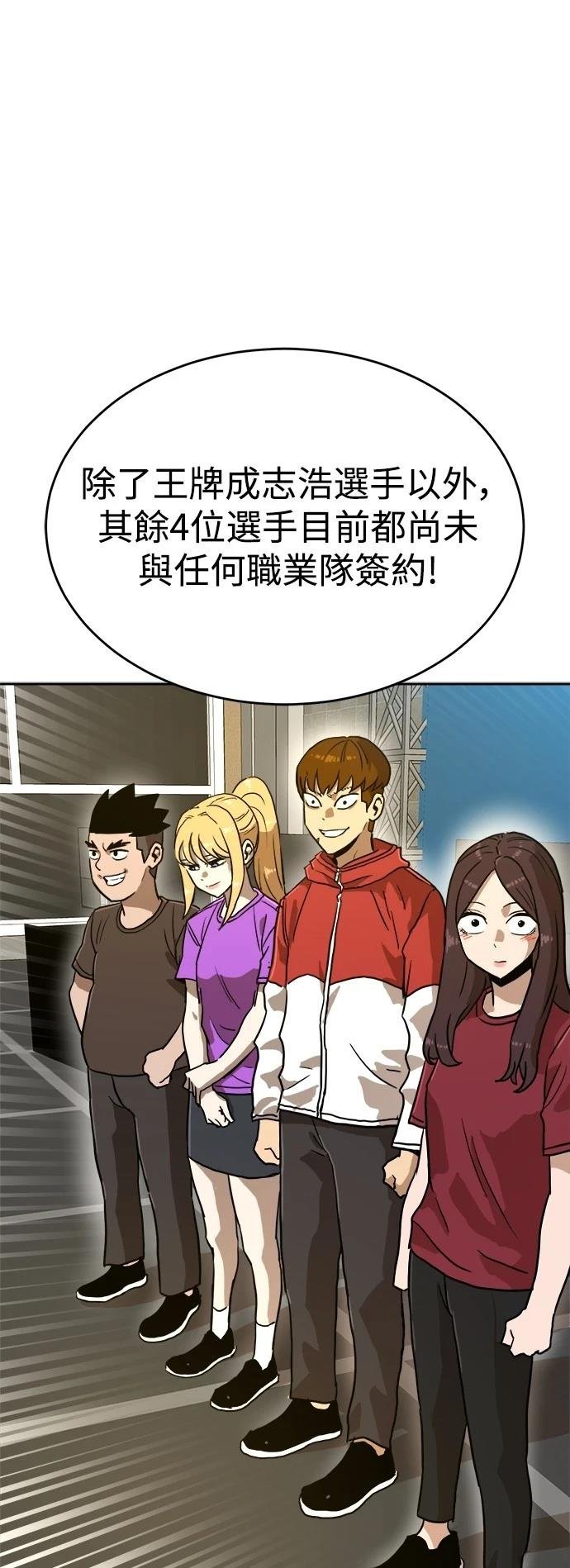 第133话
