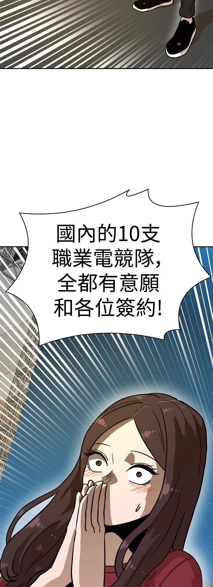 第133话