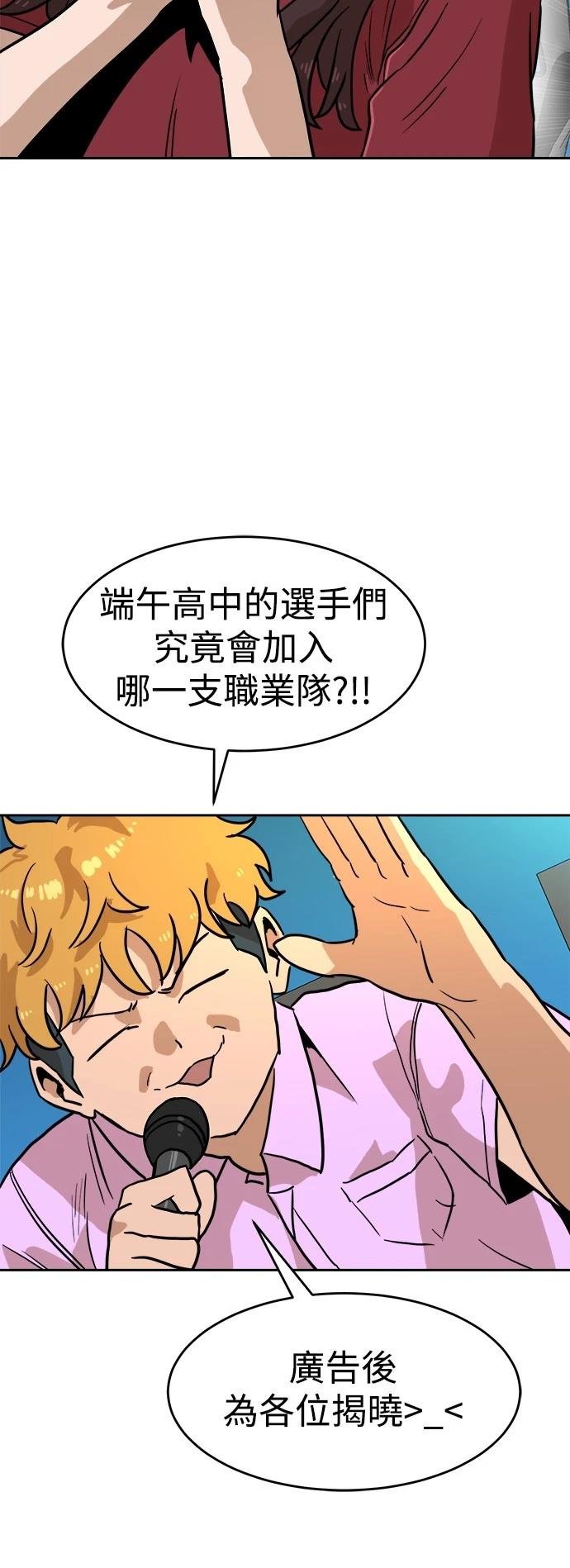 第133话