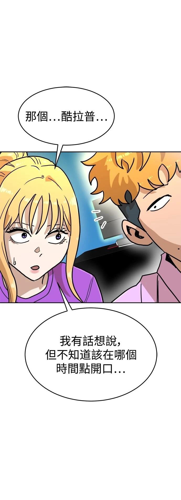 第133话