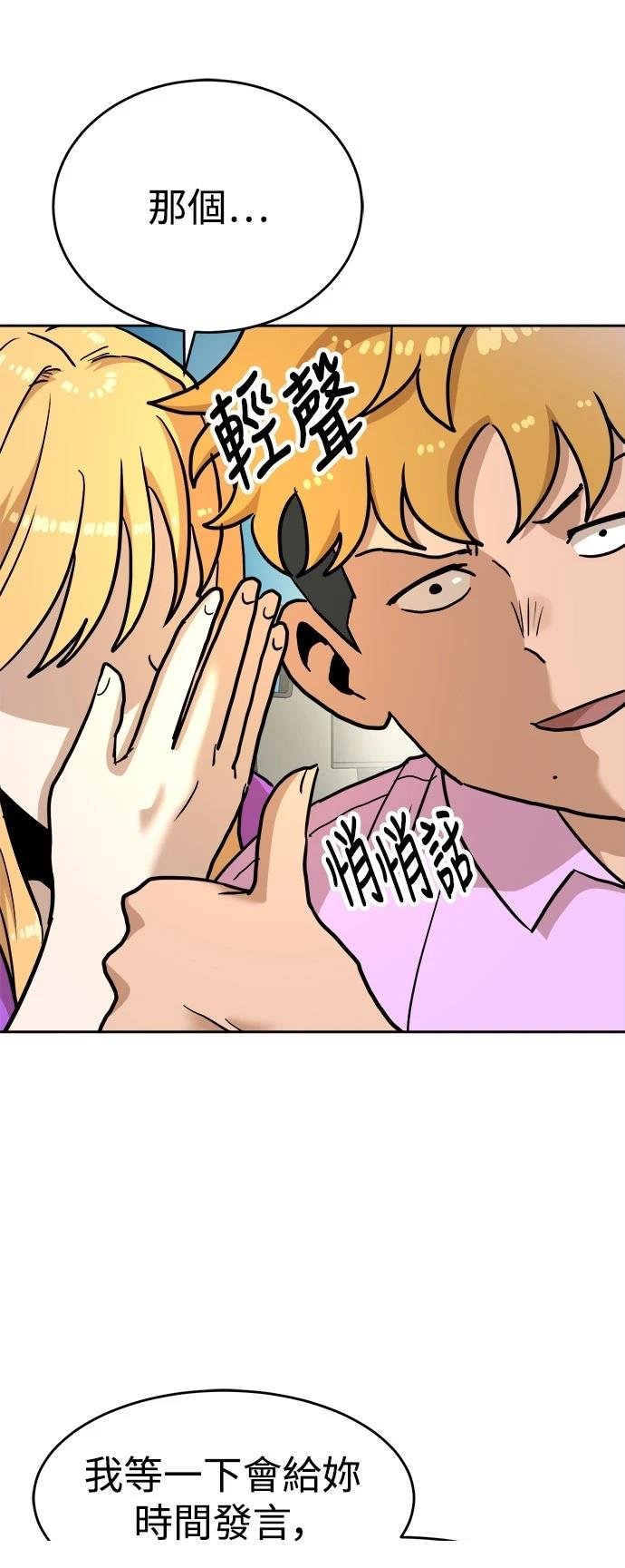 第133话