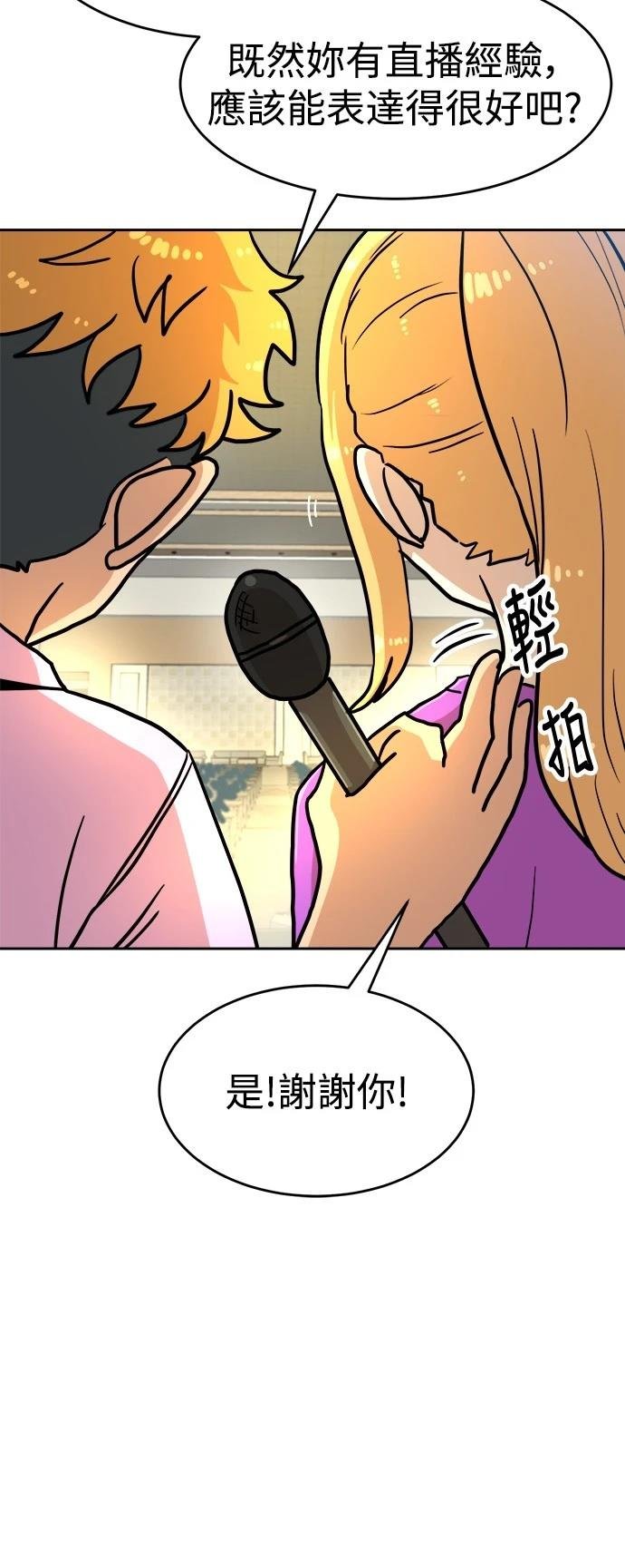 第133话