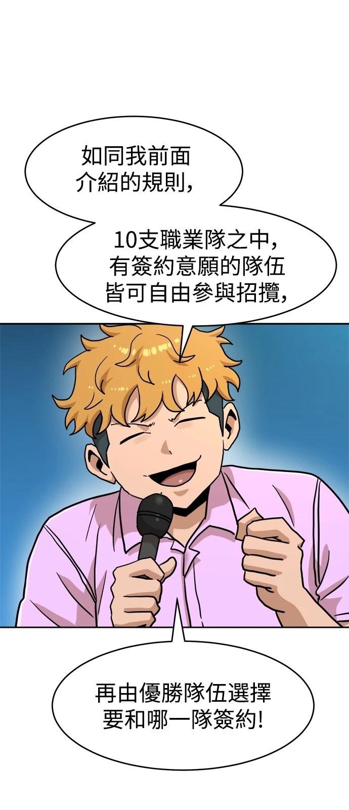 第133话