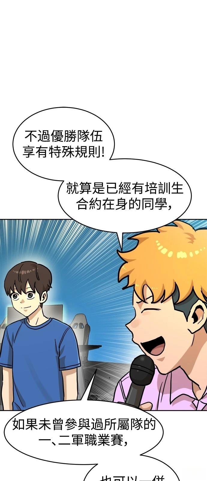 第133话