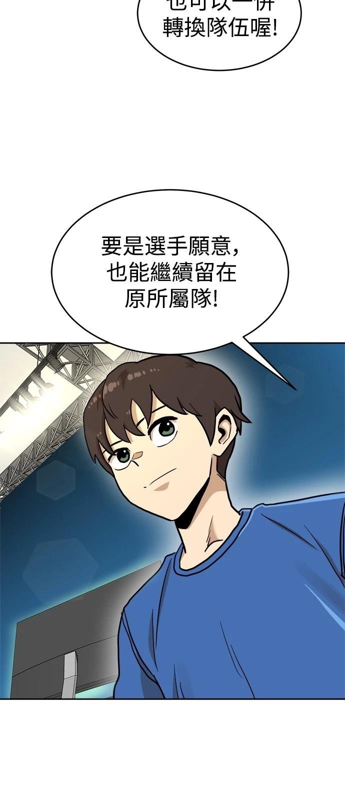 第133话