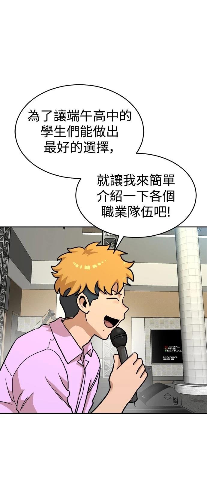 第133话