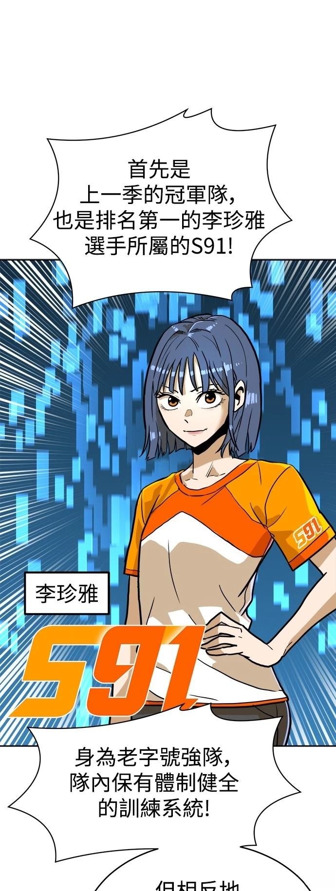 第133话
