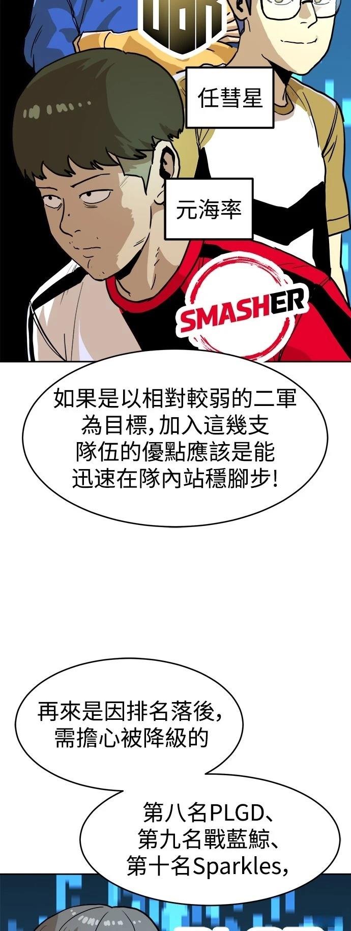 第133话