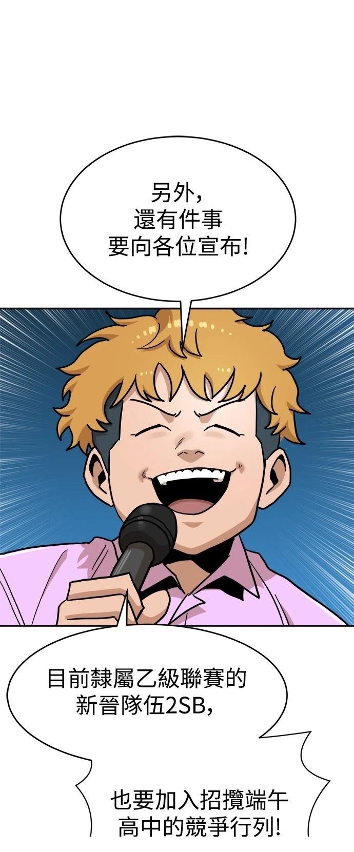 第133话