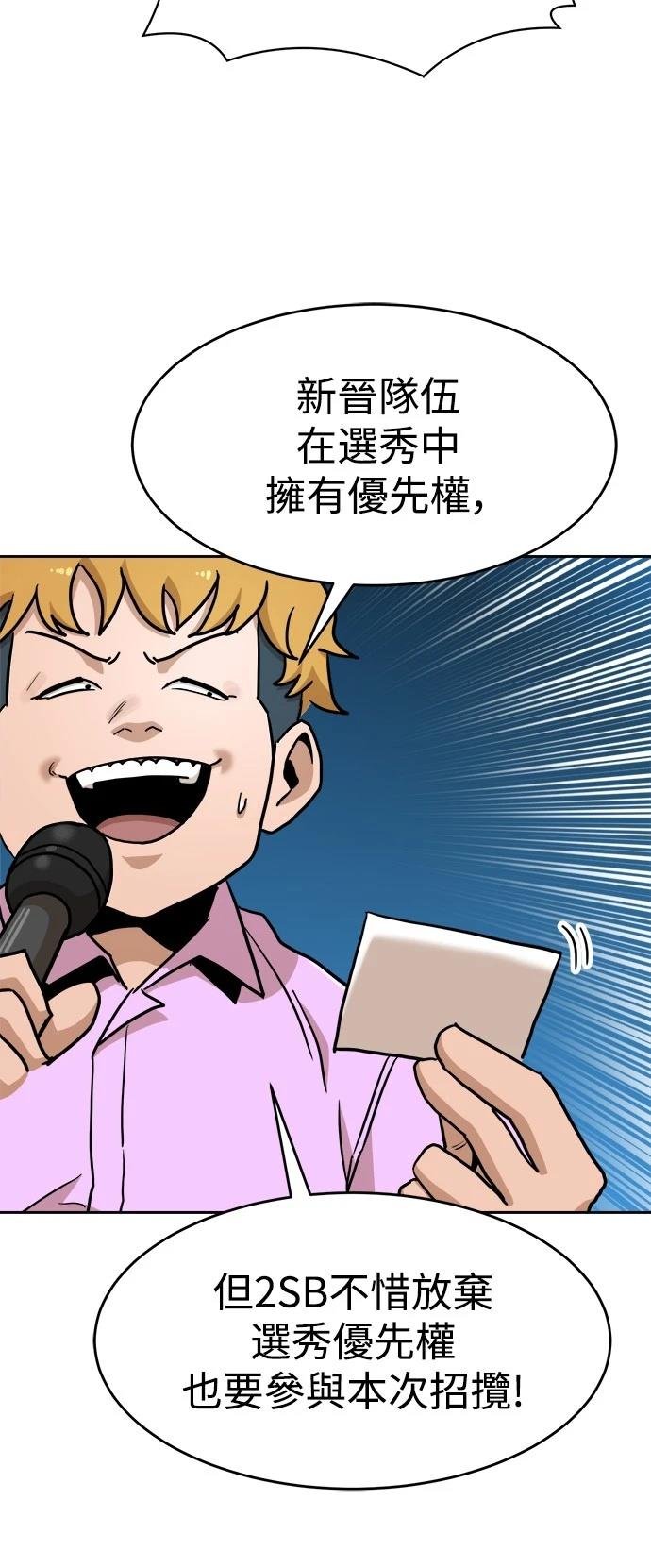 第133话