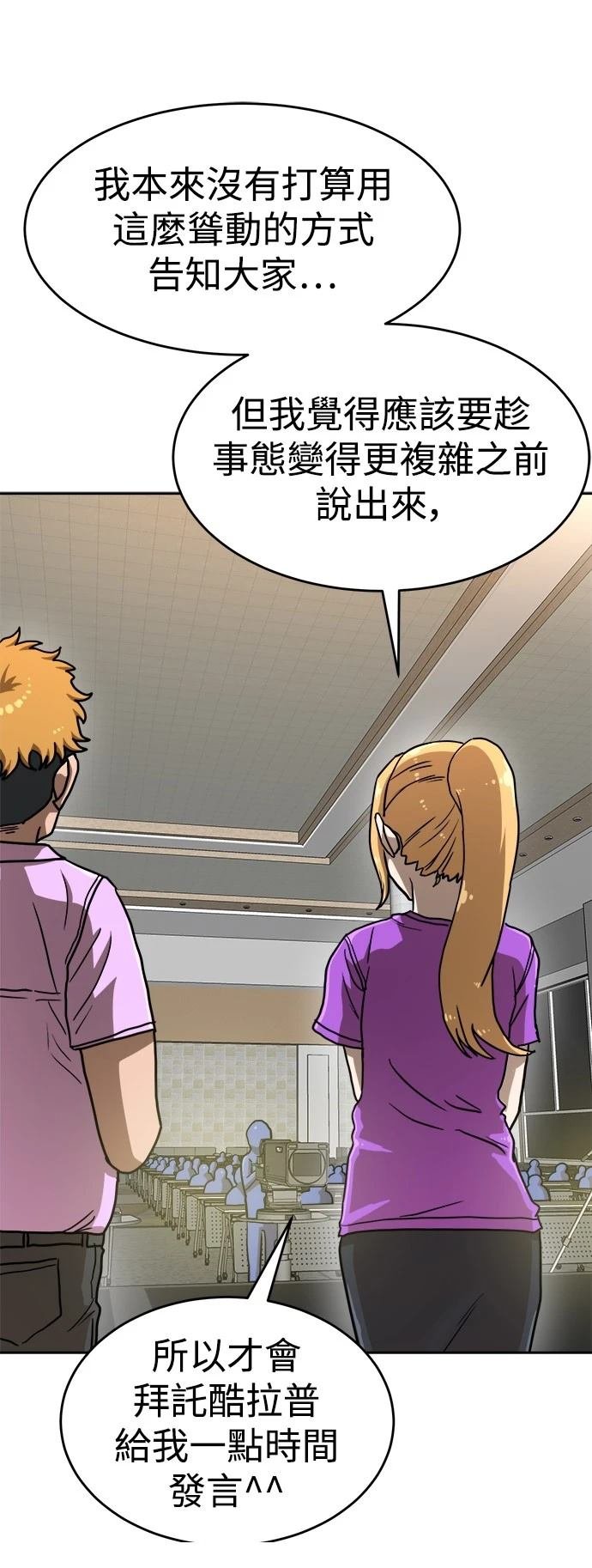 第133话