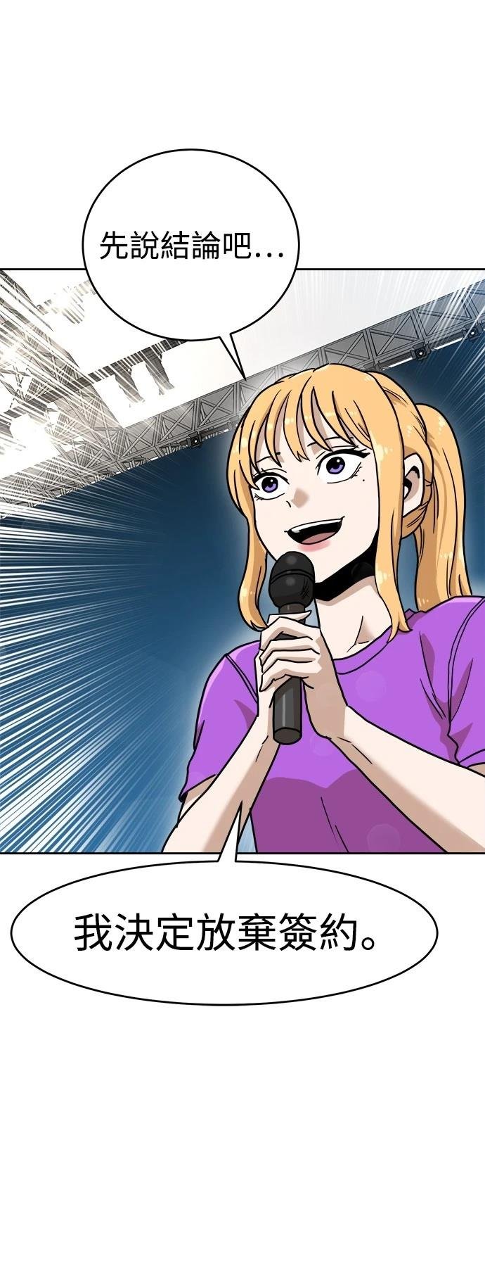 第133话