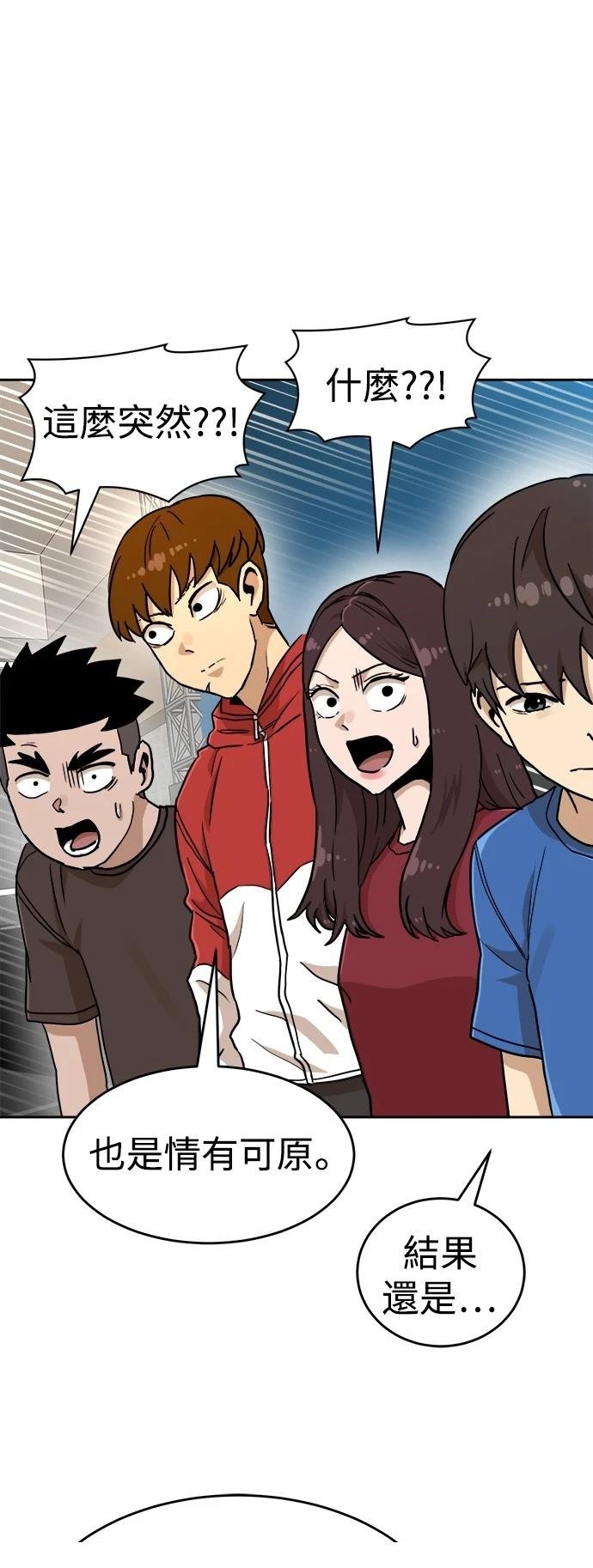 第133话